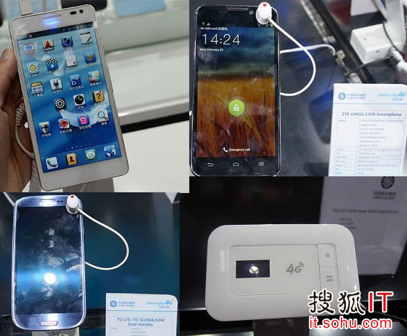 中国移动确定首批4G商用手机:华为中兴三星入围
