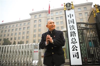 3月17日，中国铁路总公司门前，市民在与新挂的中国铁路总公司牌子合影。昨日清晨，挂了64年的铁道部牌子被悄然换下。 新京报记者 侯少卿