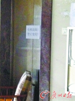 事发电梯已被贴上封条。