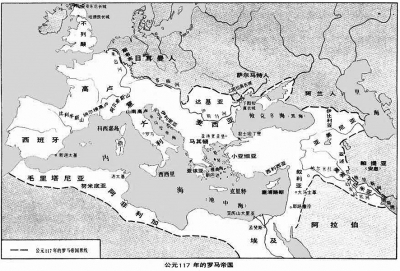 公元117年的罗马帝国
