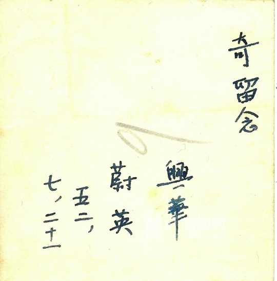 ˻лεӢӰ1952꣬˻Ƭĸ