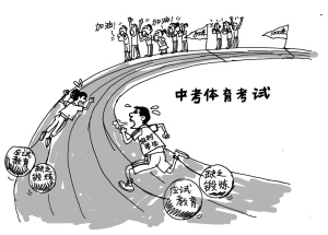 农村学生体质为何也这么差(组图)