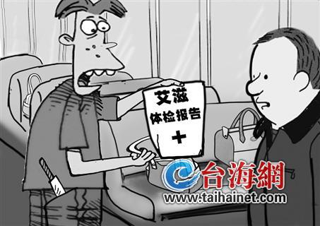 文/图)hiv(艾滋病病毒)抗体确证检测报告,竟成了犯罪嫌疑人的"护身符"