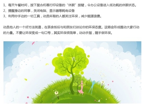 休眠1小时环保活动 上海街头环保袋派发