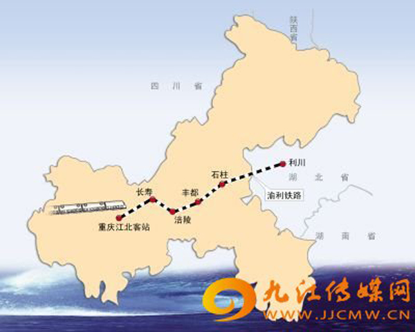 长寿区,涪陵区,丰都县和石柱县,止重庆至利川铁路; 重庆至湖北利川