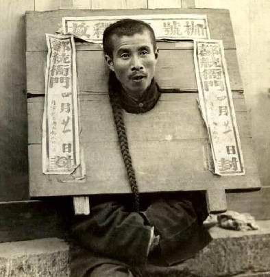 中国死刑执行方式