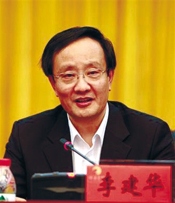 李建华