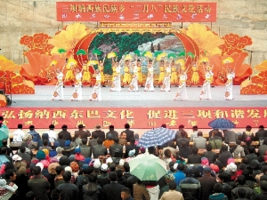 载舞民族戏,激情欢度农历二月八纳西族传统