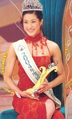 钟嘉欣获得国际华裔小姐选美冠军