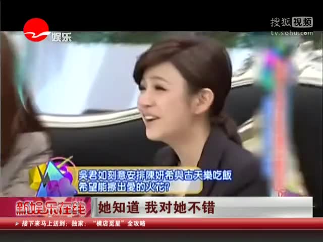 专辑:陈乔恩古天乐图片