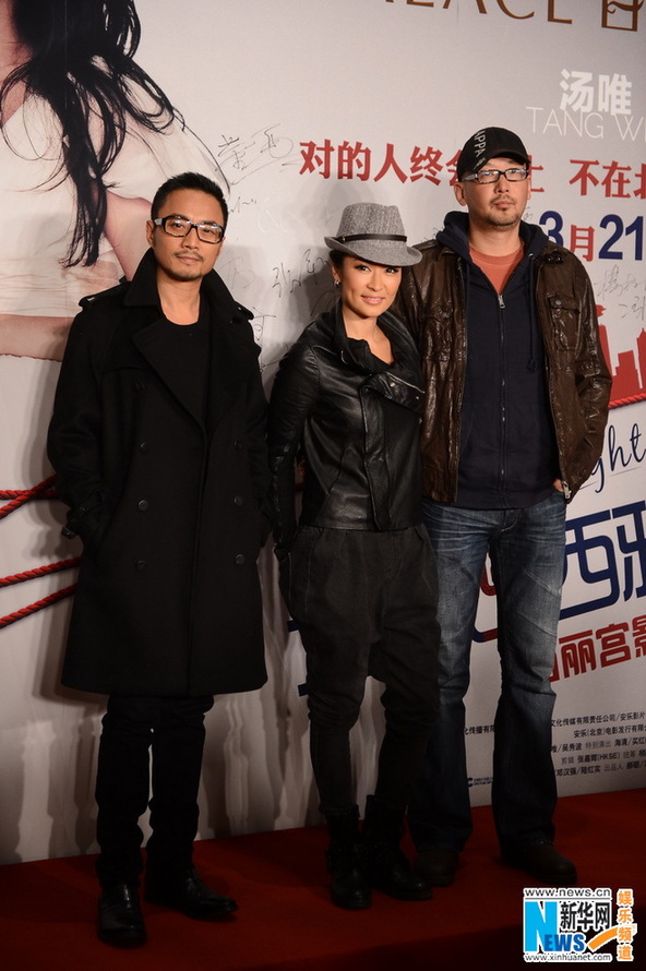 "西雅图"首映红毯 获对手管虎梁静张涵予玩命支持