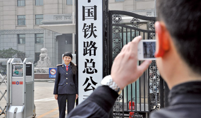 2013年3月17日，北京，新成立的中国铁路总公司已正式挂牌。铁路系统职工在此拍照留念。