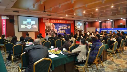 我乐厨柜招商会现场