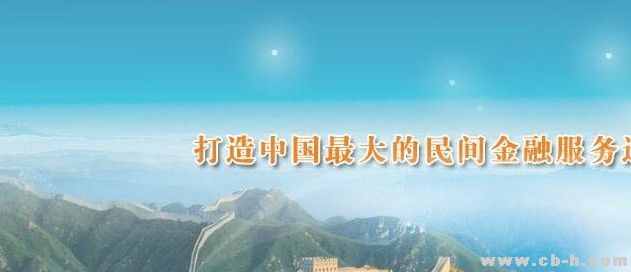 阳光易贷 实现民间金融的草根诉求(图)