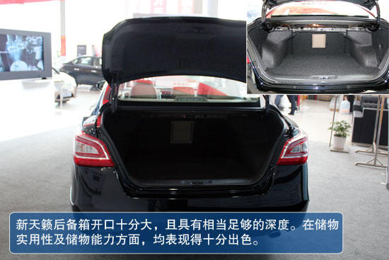 武汉日产新天籁实拍图解-后备箱篇