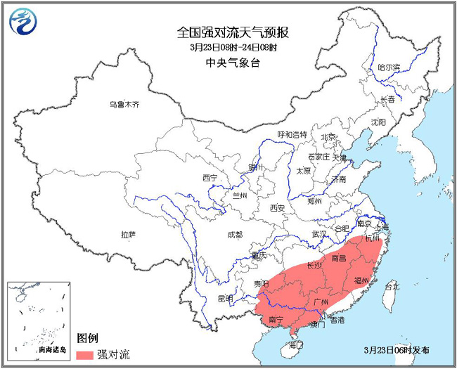 江南华南有强对流和较强降水 北方多冷空气活动
