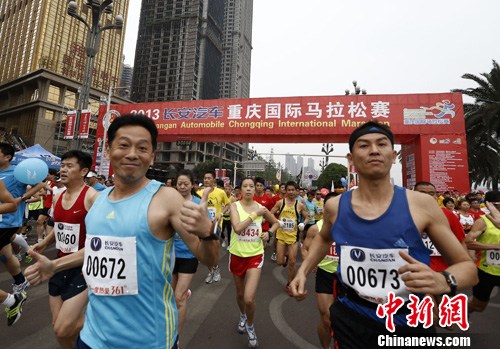 2013重庆国际马拉松赛鸣枪开跑(组图)