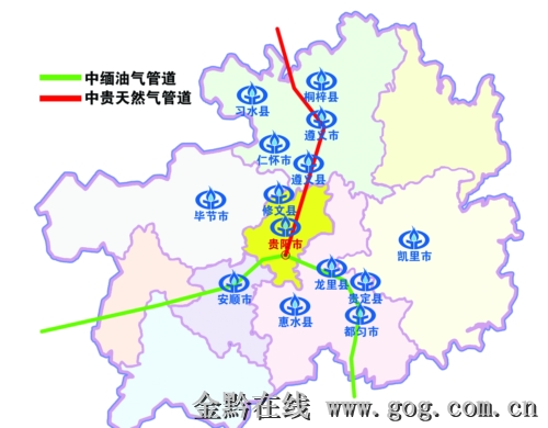 贵州省天然气路线分布图.贵州燃气集团公司提供