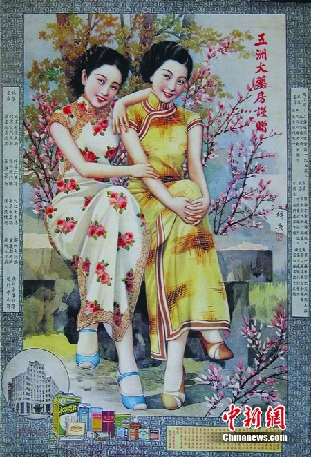 旗袍美人是老上海“月份牌”画面中的经典形象。