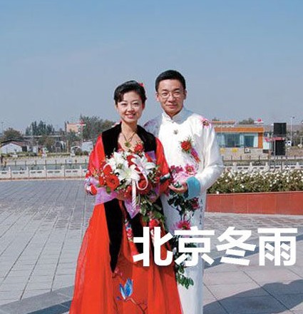 网曝央视主持人高博结婚照 妻子现攻读博士学