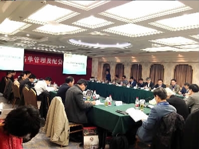 陈利浩提出技术反腐新思路:建立公职人员名单