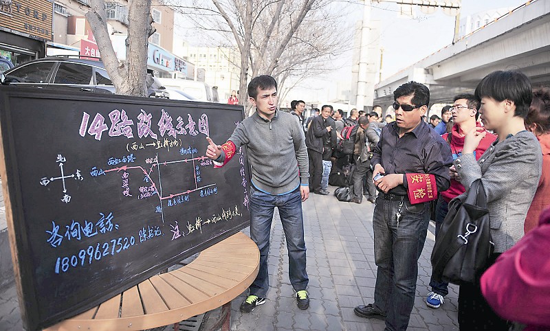 乌鲁木齐公交集团车站立黑板向市民图解咋坐车