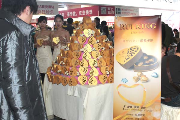 北京婚展万人抢购 金银巧克力引领婚庆消费潮