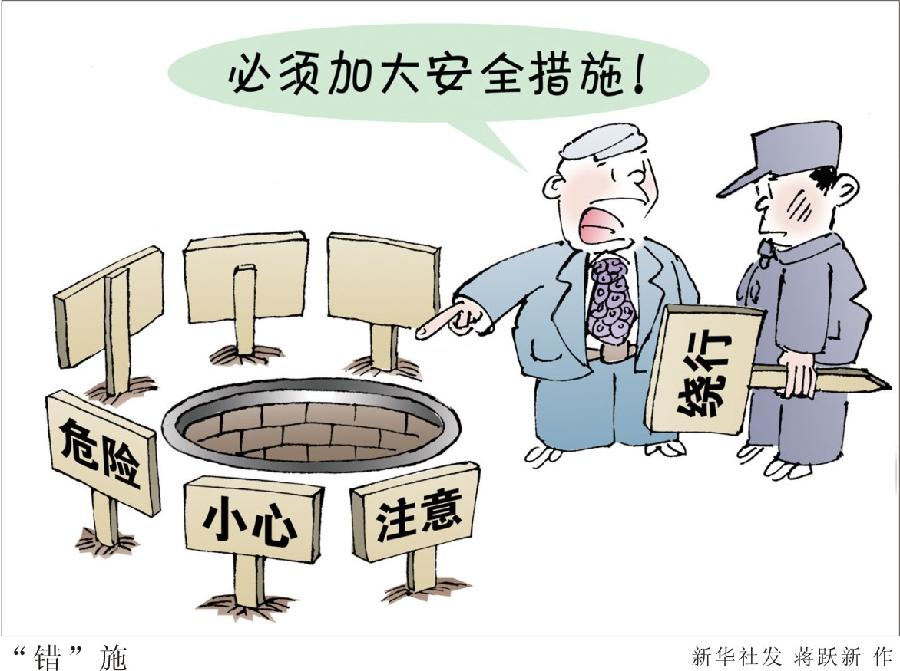 近几年,类似事件在不少城市时有发生,社会舆论也一直呼吁解决好井盖