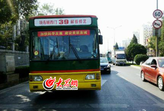 济南39路公交车多数为其它线路淘汰下来的旧车,在济南像这样车况较差