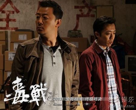 《毒战》将映 郭涛演绎聋哑毒贩获盛赞(组图)