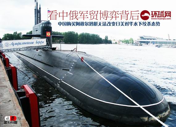俄专家解读中国购俄苏35和潜艇 未签最终合同