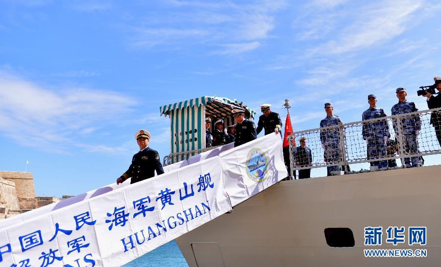 中国海军舰艇编队首次访问马耳他(组图)