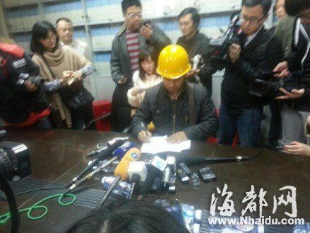 台湾南投地震致福州一大楼倾斜 开发商:楼没问题