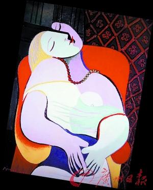 毕加索画再售高价 名作《梦》1.5亿美元(图)