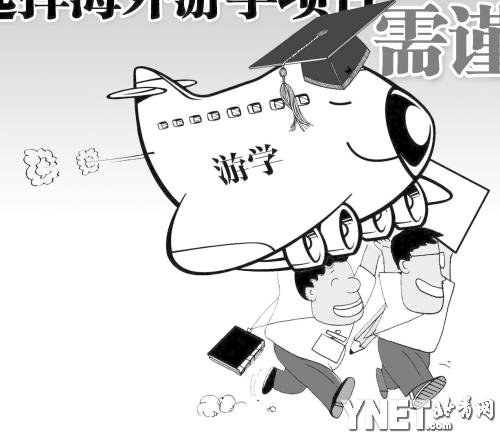 收费不少、含金量不高，还存在违约、变卦等风险