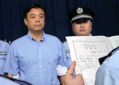 2009年,重庆市公安局原副局长彭长健被批捕资料图