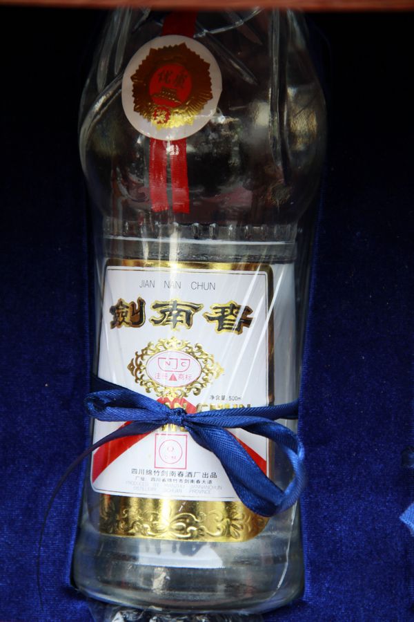 中国八大名酒正在搜狐酒评网展位展示