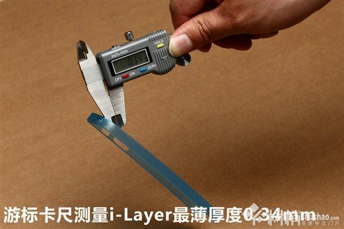 35毫米3.4克 史上最轻薄iphone 5手机壳评测