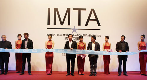 香港国际星娱乐集团荣获IMTA国际战略合作伙