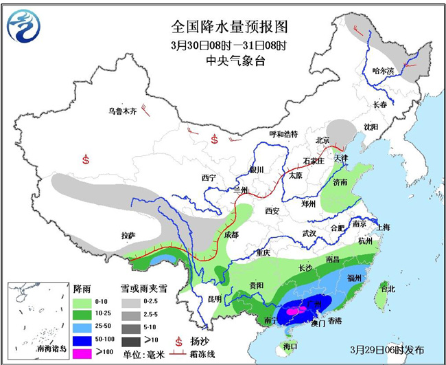 华南大到暴雨 南方需防范地质灾害和强对流天