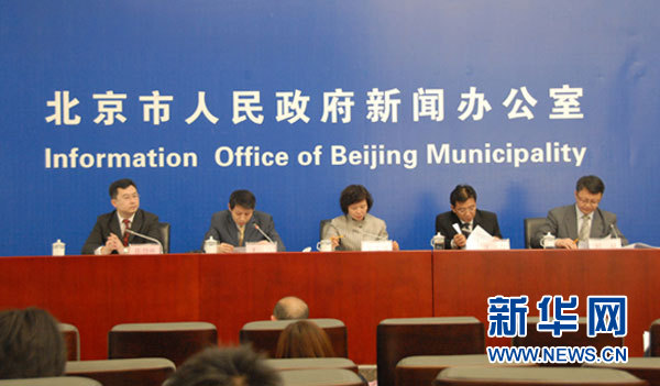 28日，“北京市生态文明和城乡建设”新闻发布会在京召开。新华网记者 陶叶