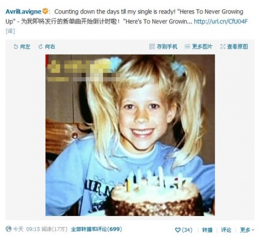 的新单曲即将发行,艾薇儿在微博晒出了一张自己童年时的照片,高清图片