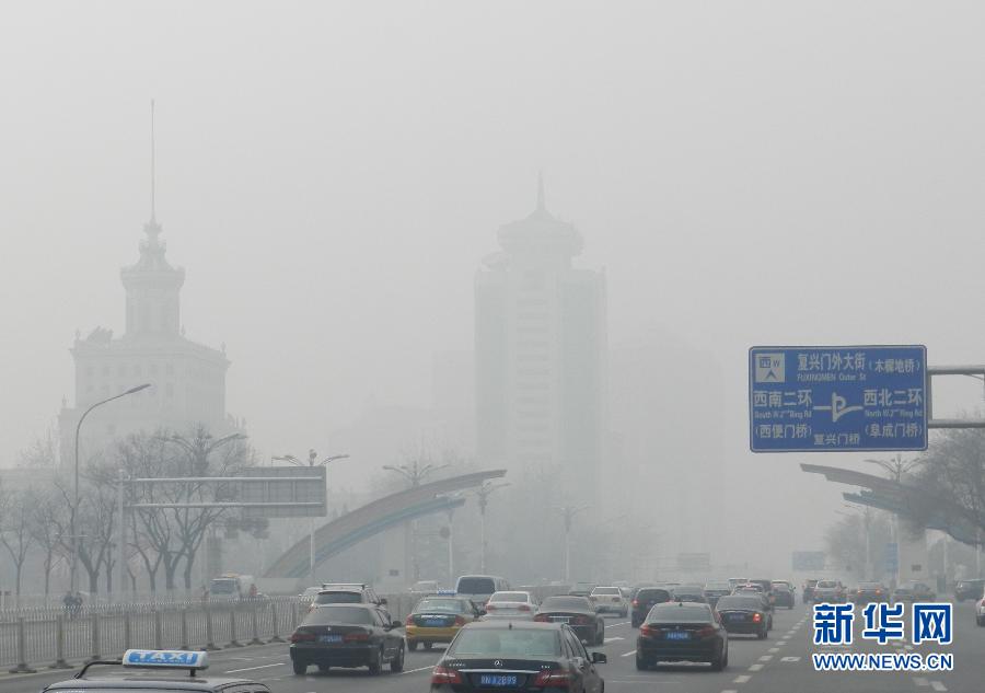 北京立下军令状:限期3年治理大气污染等4项顽