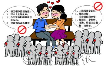0你好:王小涵胶东在线过多"女孩初中,这里是公共场所,请不要过分恋爱同学消息次数漫画图片