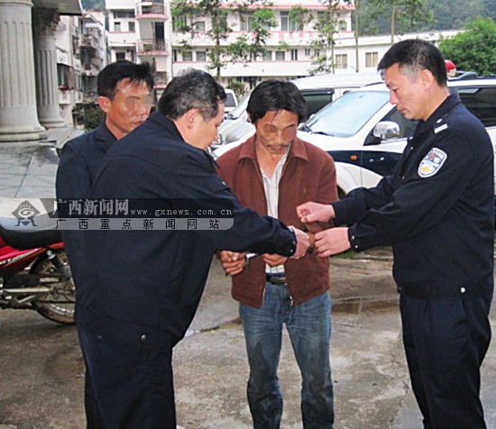 好友强奸爱妻 贺州男子捅死好友两天后归案(组图)