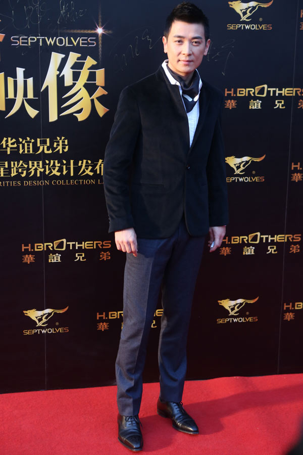 李晨牵手"冻美人"马苏 七匹狼红毯艳光四射