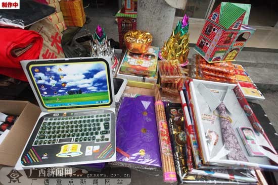 南宁市醒汉街,摆放着不少"新潮"祭祀用品.记者 徐冰摄