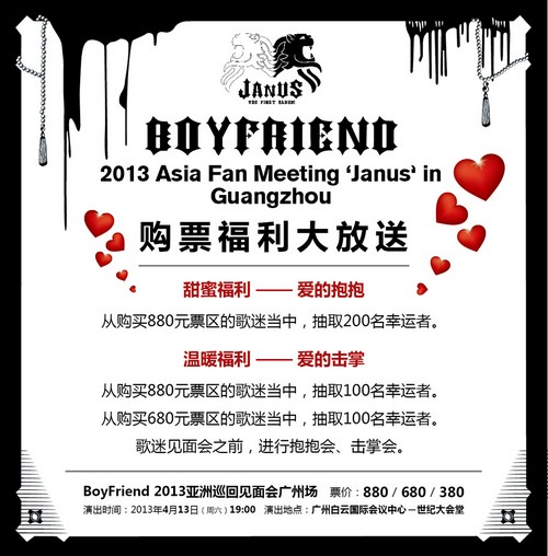 boyfriend
