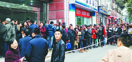 重庆市地税局:卖二手房有两种方式征收个税