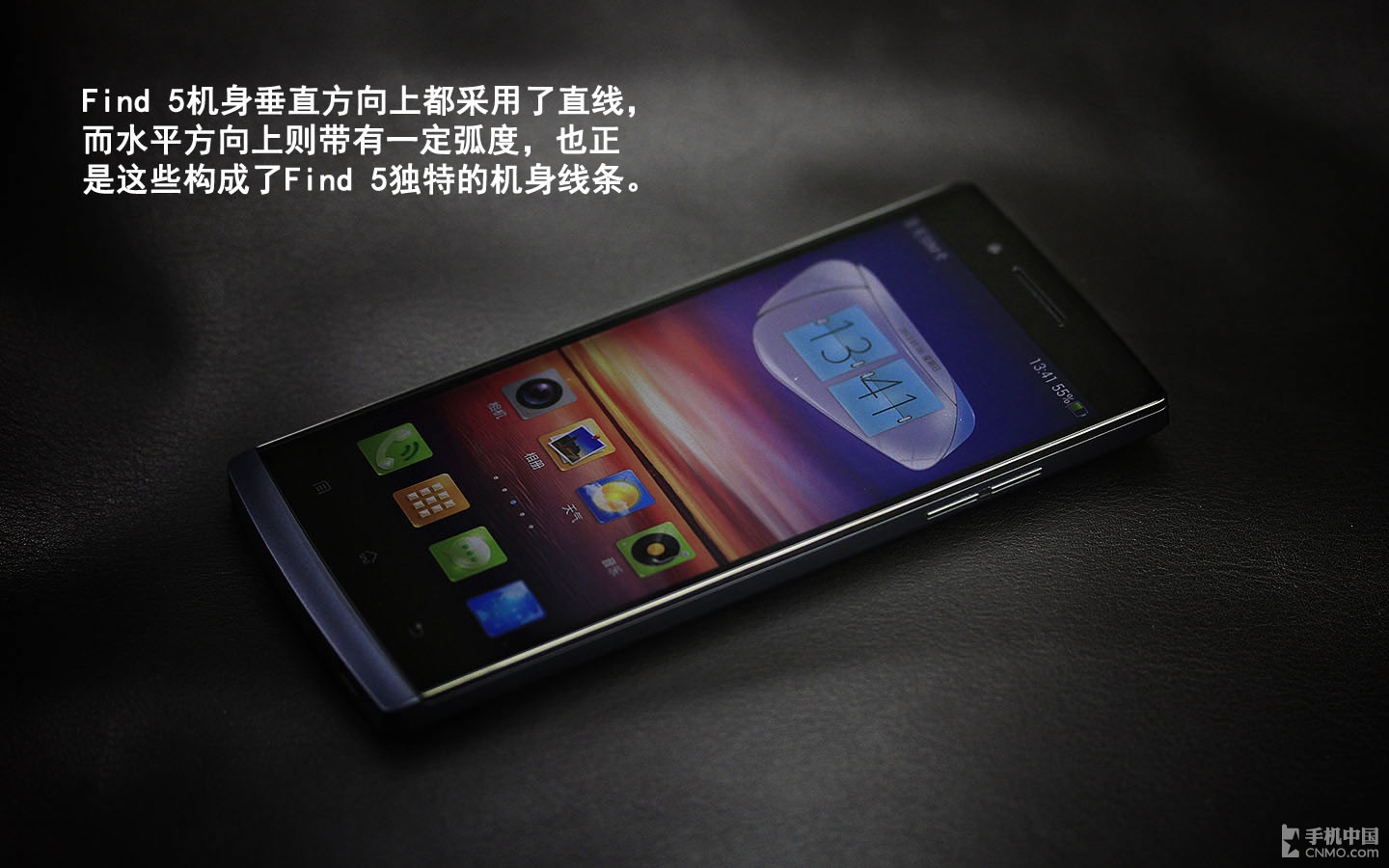 神秘屏息美学 oppo find 5黑色版体验